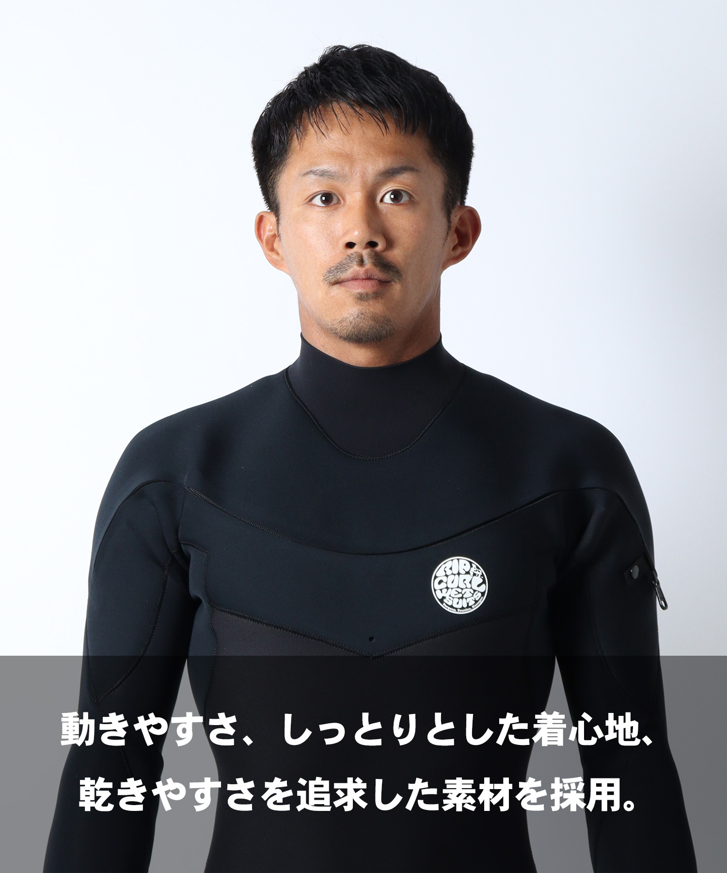 ロングチェストジップ E-BOM JAPAN ウェットスーツ フルスーツ メンズ